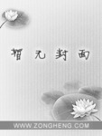 秦漢