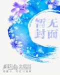 魔法學徒