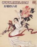 擔當